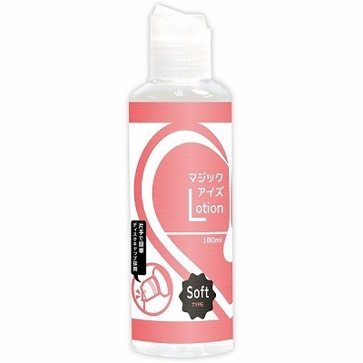 �}�W�b�N�A�C�Y���[�V�����@�P�W�O�����@�i�\�t�g�j