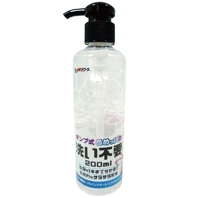 �|���v���ʂ߃b�p�I�I�@�i�􂢕s�v�j�@�Q�O�O����