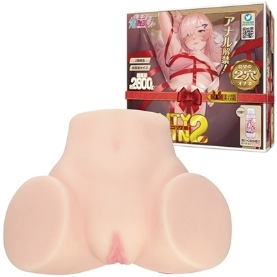 �������̃��A���e�B�o�[�W���@�Q