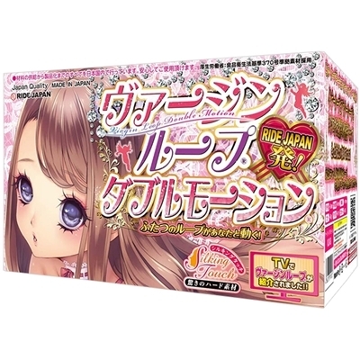 ���@�[�W�����[�v�@�i�_�u�����[�V�����@�m�[�}���j