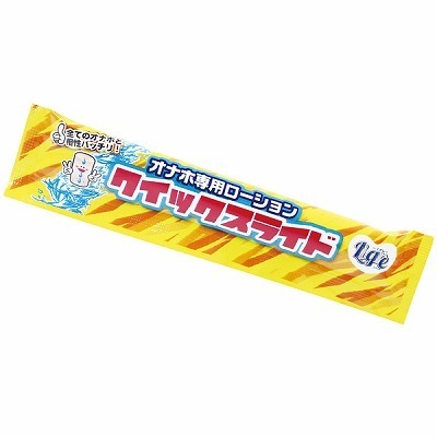 �I�i�z��p���[�V�����@�N�C�b�N�X���C�h�p�E�`�@�P�Q����