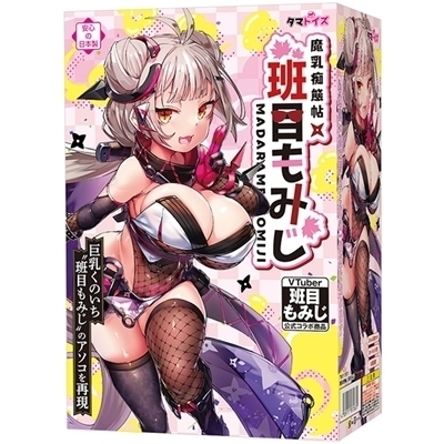 �����s�Ԓ��@�ǖڂ��݂�