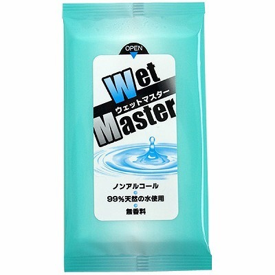 �E�G�b�g�}�X�^�[�P�O������