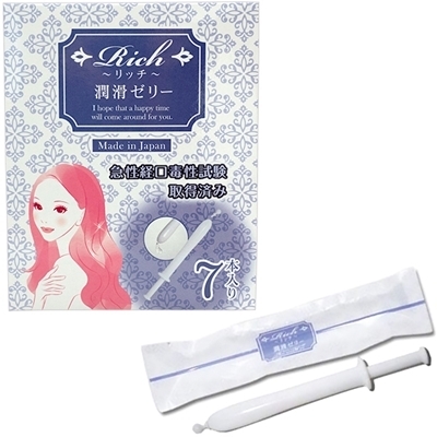 ���b�`�����[���[�@�i�V�{����j