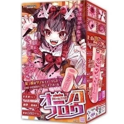 �I�j�m�R�E�t���E