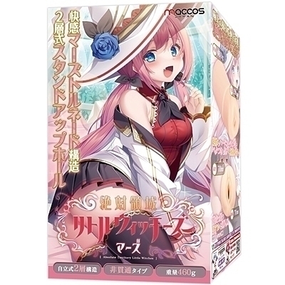 ��Η̈�@���g���E�B�b�`�[�Y�@�i�}�[�Y�j