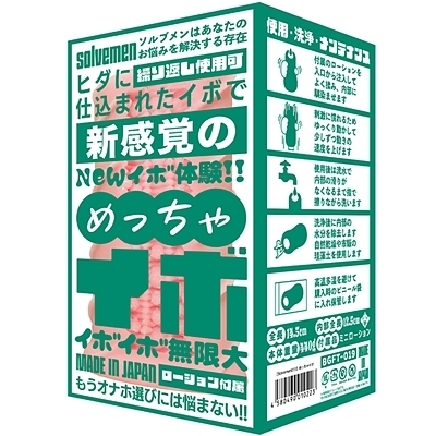 �߂�����C�{