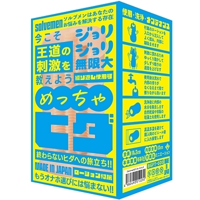 �߂�����q�_