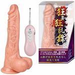商品入荷待ち 狂喜狂乱舞(きょうききょうらんぶ)(ディルド)