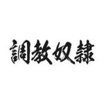 �^�g�D�[�V�[���@�����z��i���������j�@���T�C�Y(�^�g�D�[�E�h�V�[��)