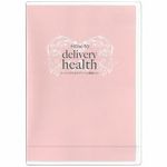 商品入荷待ち キャストのためのデリヘル講座DVD(特殊アイテム)