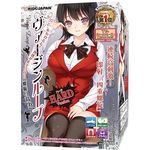 商品入荷待ち ヴァージンループ (ハードver)(オナホール)