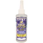 商品入荷待ち オナホ専用オイルローション「オナリッチ」 200ml(ローション)