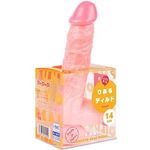 商品入荷待ち 純国産 ぷにっと りあるディルド (14cm)(ディルド)