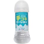 商品入荷待ち 優しいM性感 手コキローション 200ml(ローション)